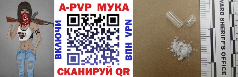 ОМГ ОМГ сайт  Стародуб  Alfa_PVP мука 