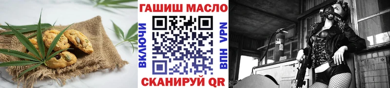 цены   Стародуб  Еда ТГК конопля 