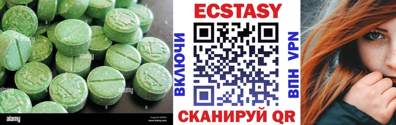 Ecstasy 99%  продажа наркотиков  Стародуб 