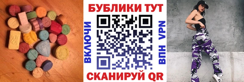 ЭКСТАЗИ louis Vuitton Стародуб
