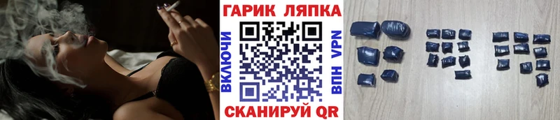 цена наркотик Стародуб ГАШИШ гашик