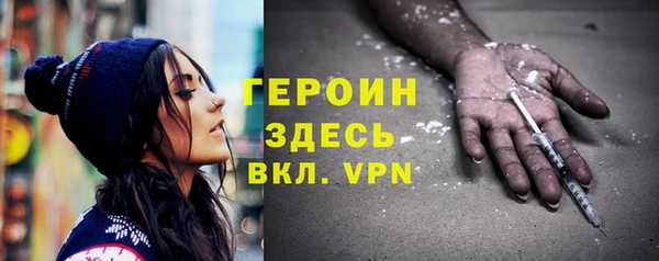mdpv Аркадак
