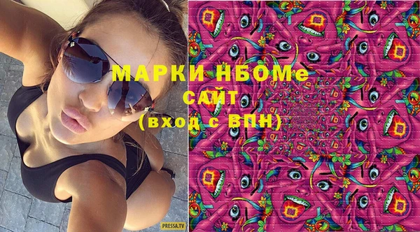 mdpv Аркадак