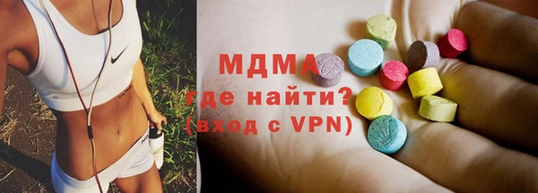 apvp Армянск