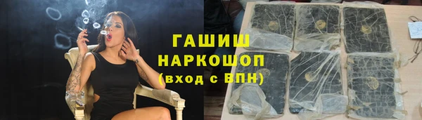 apvp Армянск