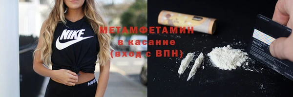 apvp Армянск