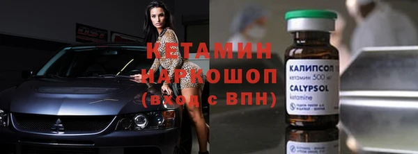 mdpv Аркадак
