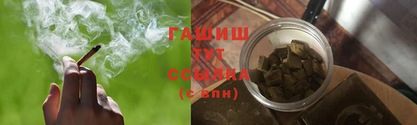 apvp Армянск