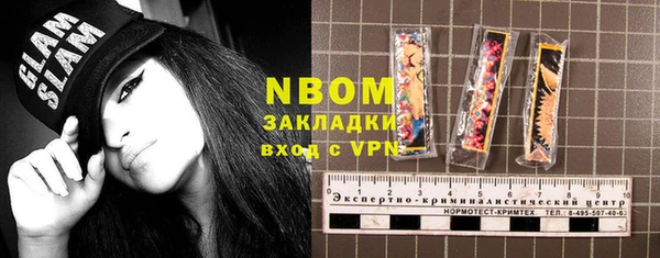 apvp Армянск