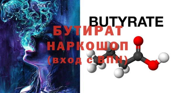 mdpv Аркадак