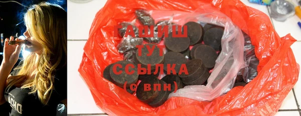 mdpv Аркадак