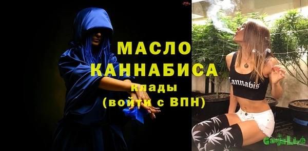 mdpv Аркадак