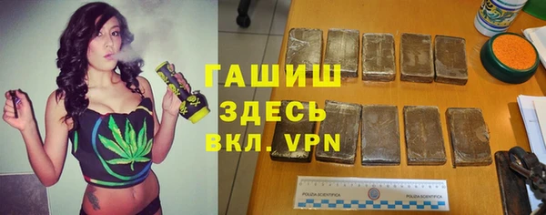 mdpv Аркадак