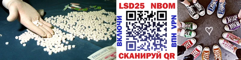 ЛСД экстази кислота  Стародуб 