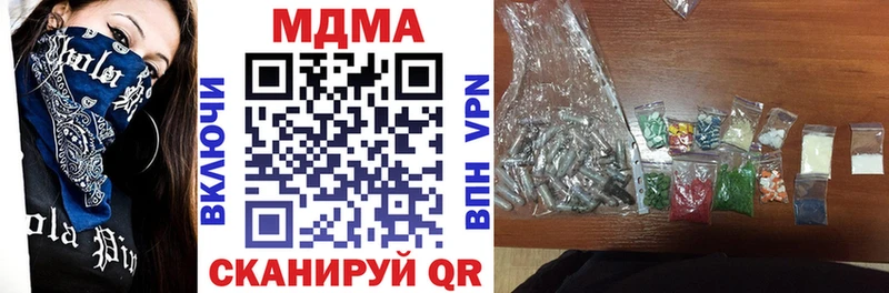 МДМА молли  Стародуб 
