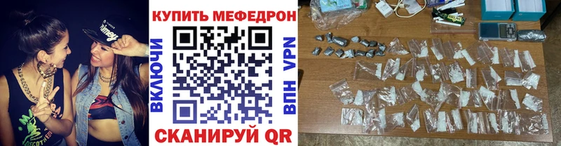 Мефедрон мяу мяу  кракен как зайти  Стародуб 