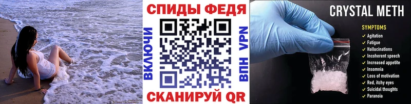 МЕТАМФЕТАМИН витя  Стародуб 