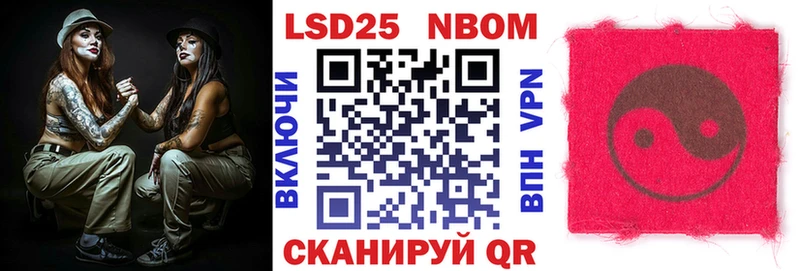 Марки 25I-NBOMe 1,5мг  OMG tor  Стародуб 