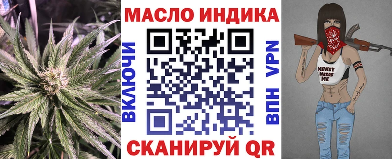 хочу   Стародуб  ТГК концентрат 